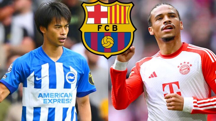 ✅️ C’EST MAINTENANT OFFICIEL !! C’EST CONFIRMÉ ! LEROY SANÉ ET KAORU MITOMA AU FC BARCELONE !2024