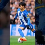 🤯 Cómo ser el mejor driblador: El caso de Kaoru Mitoma Parte 2. #deportes #futbol #goals