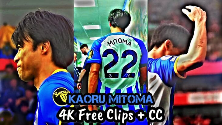 KAORU MITOMA | 4K FREE CLIPS + CC!!!