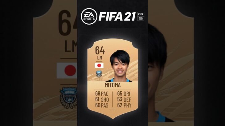 Mitoma FIFA Ratings 🇯🇵