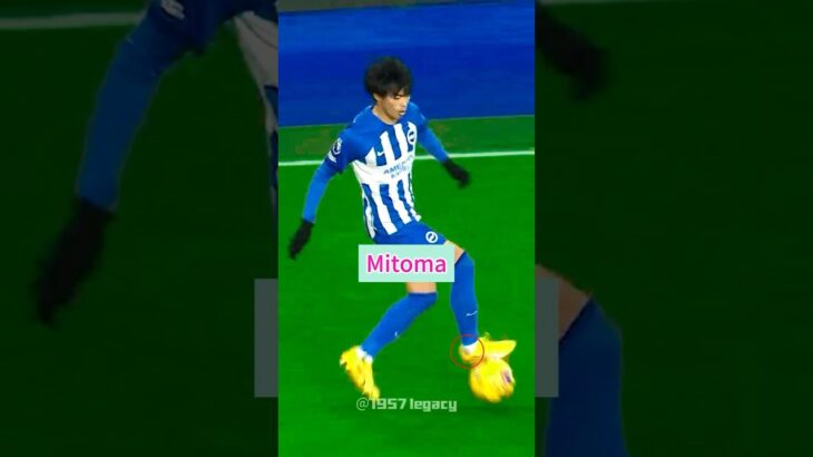 Mitoma Kaoru’s ball control 🔥 Rate it! #mitoma #brighton