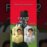 Take Kubo vs Lee Kang-in【FIFA OVR Compilation】久保建英vsイガンイン