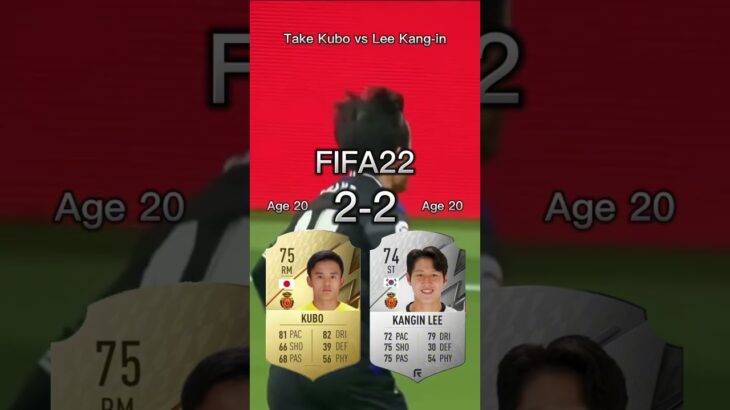 Take Kubo vs Lee Kang-in【FIFA OVR Compilation】久保建英vsイガンイン