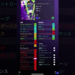 アジアカップのガチャできた三笘選手の能力がヤバすぎた！【eFootball2024アプリ】【イーフト】#eFootball#イーフットボール2024 #eFootball2024#ウイイレアプリ