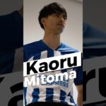 #三笘薫 #mitoma #brighton #premierleague #川崎フロンターレ