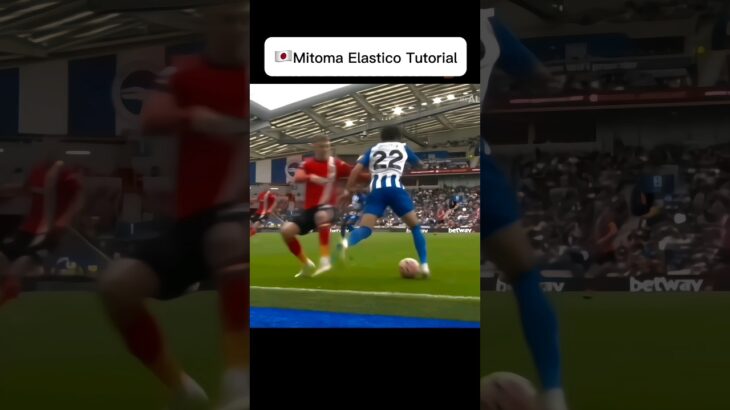 mitoma elasctico tutorial ⚽#soccer #football #footballskills