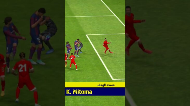 #pes2024 #efootball #football #skills #mitoma #barcelona #goals