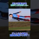 【三笘薫】空飛ぶ三笘薫が遂に完成 | ブライトン #shorts #サッカー #efootball