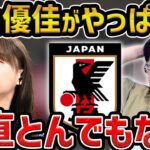 【レオザ】レオザが考える影山優佳が最強な理由【レオザ切り抜き】