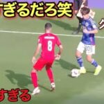 久保建英がバーレーン相手に本気を出したらこうなる