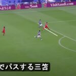 【徹底分析】日本 vs バーレーン 久保・三笘・冨安のプレー分析etc