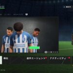 EA SPORTS FC 24_やっと三笘きた