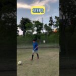 Effective Football (Soccer) Skill Tutorial – Kaoru Mitoma Skill #shorts #footballskills #football