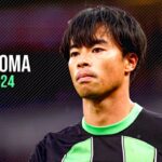 Kaoru Mitoma | Goals & Skills