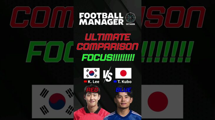 Lee Kang-in vs Takefusa Kubo [Ultimate Comprison] #fm24  #이강인 #쿠보 #イガンイン #久保建英