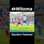 Mitoma Skills！#football #footballshorts #footballskills