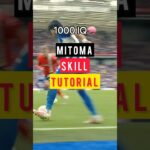 Step by Step learn MITOMA SKILL 🤩#tutorial #football #skill #soccer #cr7 #neymar #mitoma #shorts