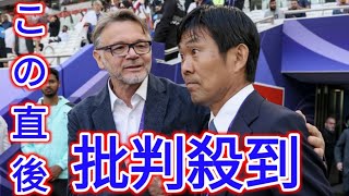 ベトナム代表トルシエ監督が解任…アジア杯では久保建英の称賛受けるもW杯予選で大苦戦