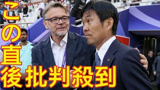 ベトナム代表トルシエ監督が解任…アジア杯では久保建英の称賛受けるもW杯予選で大苦戦