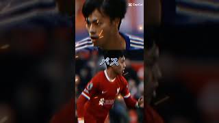 【サッカープロ対決】三笘薫vs遠藤航 #ランキング #強さ比べ #サッカー #サッカー日本代表 #バズれ