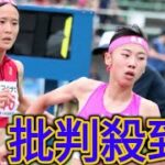 【陸上】高2・久保凛、田中希実に勝った　久保建英のいとこが金栗記念800mを2分5秒35でV