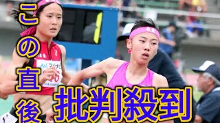 【陸上】高2・久保凛、田中希実に勝った　久保建英のいとこが金栗記念800mを2分5秒35でV