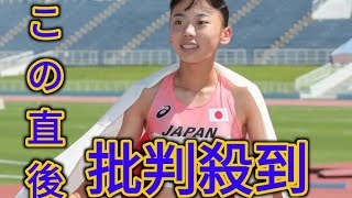 久保建英のいとこの久保凛、女子800ｍで田中希実に競り勝つ　昨夏の高校総体王者が快走