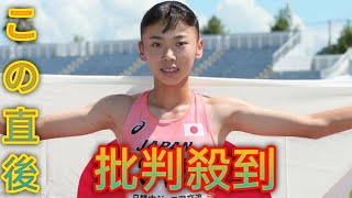 【陸上】久保建英のいとこ久保凛、女子800ｍで田中希実に競り勝つ「憧れを捨てようと思った」[Black cat]