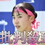 【陸上】久保建英のいとこ久保凛、女子800ｍで田中希実に競り勝つ「憧れを捨てようと思った」[Newspaper]