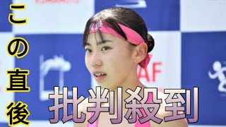 【陸上】久保建英のいとこ久保凛、女子800ｍで田中希実に競り勝つ「憧れを捨てようと思った」[Newspaper]