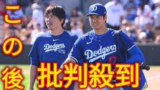 「ソシエダがクボを心配」久保建英、月曜の練習も不在で現地騒然「日曜に出場できるかは疑わしい」[Japanese sports]