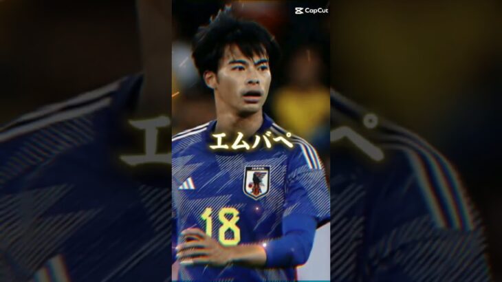 【サッカープロ対決】日本が誇るLW「三笘薫」vs 世界の主砲「キリアン・エムバペ」#サッカー #サッカー日本代表 #ランキング #強さ比べ #バズれ