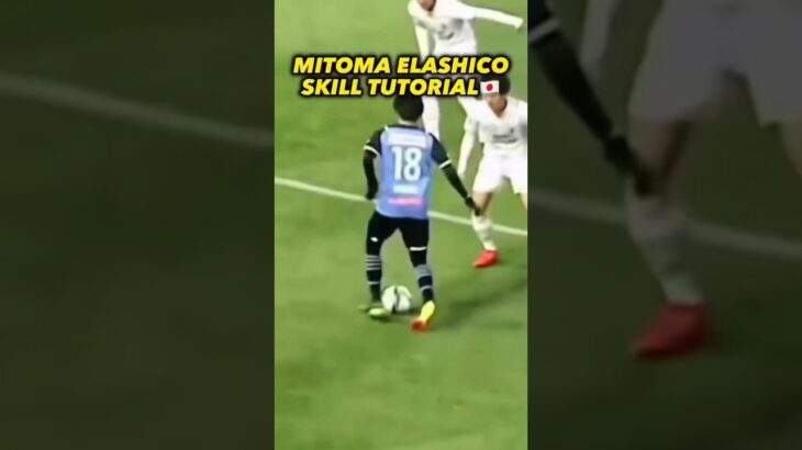 Mitoma Elashico skill⚽️🔥#football #skill