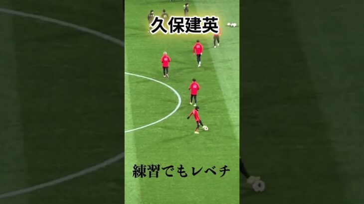 【サッカー日本代表】 【久保建英】 #japan #サッカー #現地の反応＃久保建英 #日本サッカー #samuraibulue #サッカー日本代表 #アジアカップ