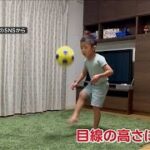 “衝撃”リフティング　天才サッカー少年　華麗な“足技”続々　将来は久保建英選手？【羽鳥慎一モーニングショー】(2024年5月24日)