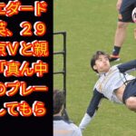 Ｒソシエダード久保建英、２９日に東京Ｖと親善試合[Japan news]「真ん中の選手のプレーに注目してもらえたら」