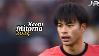 Kaoru Mitoma ► SUBLIME | Skills & Goals | 2023/24 ᴴᴰ