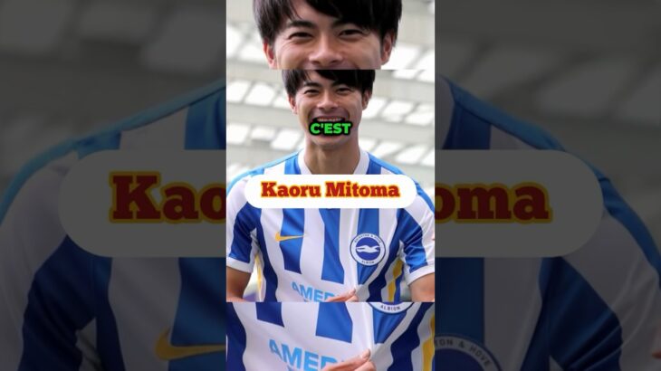 Kaoru Mitoma. #football #france #iledefrance #mbappe