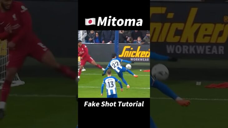 Mitoma Fake Shot Tutorial！#football #footballshorts #footballskills