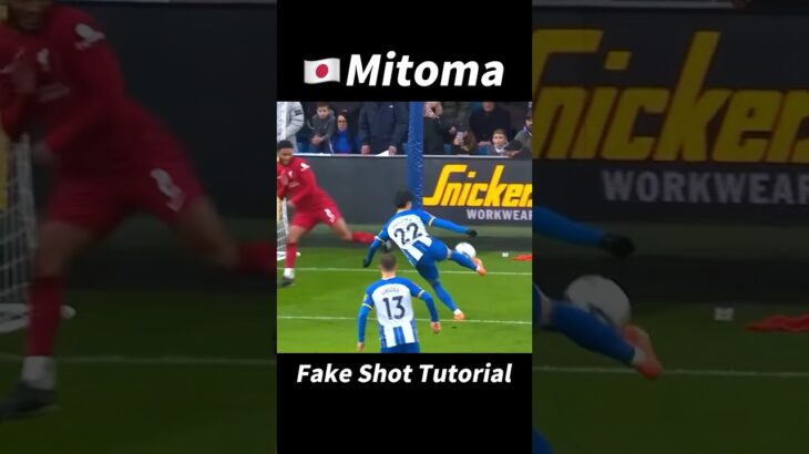 Mitoma Fake Shot Tutorial！#football #footballshorts #footballskills