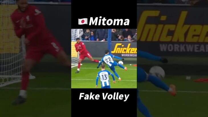 Mitoma Fake Volley Skill！#football #footballshorts #footballskills