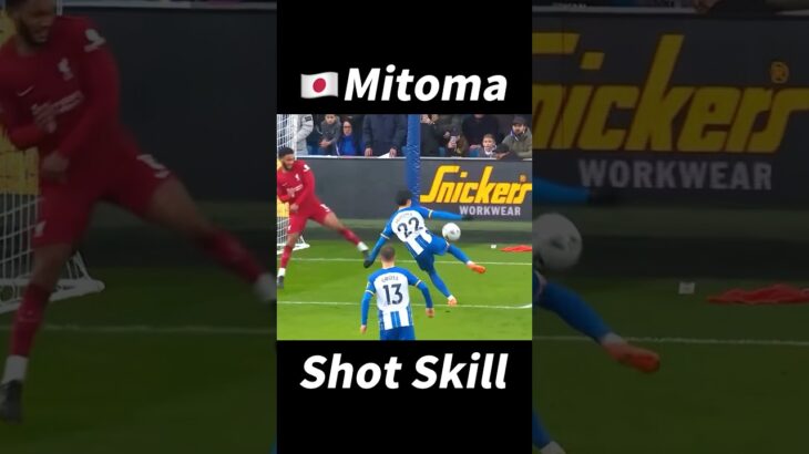 Mitoma Shot Skill！#football #footballshorts #footballskills