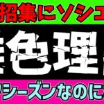 【U23サッカー日本代表】久保建英招集にソシエダが難色!?その理由とは…【ずんだもんサッカー解説(ゆくサカの人)】