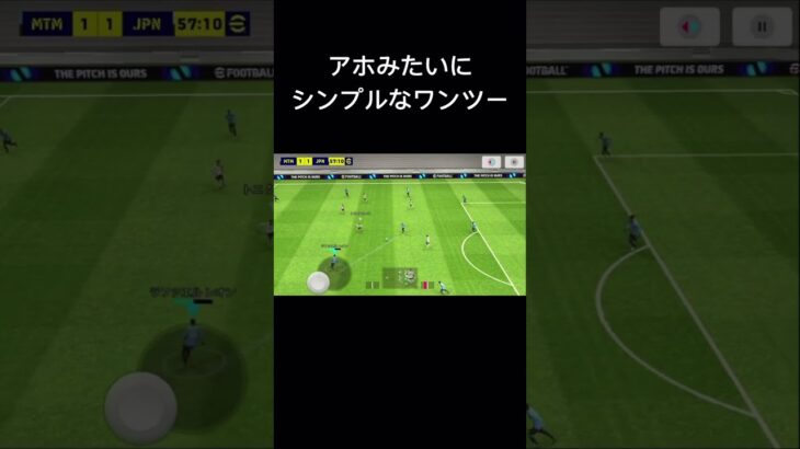 これが三笘とムバッペなのがまた良き #efootball