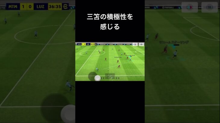 最近俺の三笘がキレッキレ #efootball