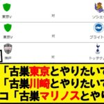 【悲報】来日チーム、針の穴を通すようにマッチメイクをミスるwwwwwwwwwwwwwww