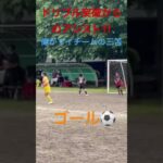 三笘ドリブル＋アシスト編　2024.6.2