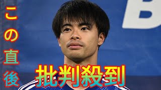 三笘薫が「走ってるじゃん！」元気な姿にファン歓喜…日本代表戦士のお茶目ポーズも「可愛い」[Daily news