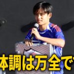 サッカー日本代表・久保建英、代表戦翌日に千葉でイベント　試合でも履いたスパイク「F50」紹介