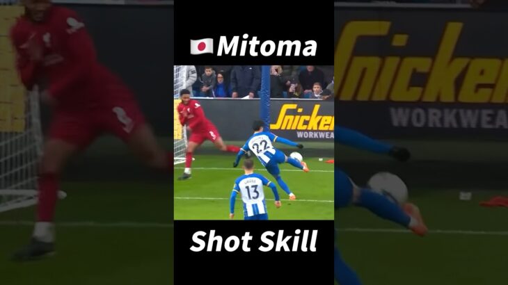 Mitoma Shot Skill！#football #footballshorts #footballskills